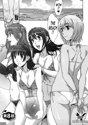 Ama Ero - Sweet Sugar Baby Page #150