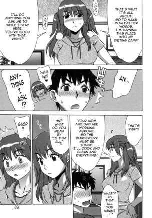 Ama Ero - Sweet Sugar Baby Page #92