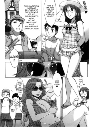 Ama Ero - Sweet Sugar Baby Page #151