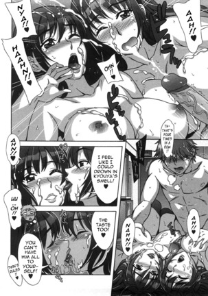 Ama Ero - Sweet Sugar Baby Page #25