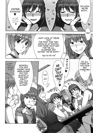 Ama Ero - Sweet Sugar Baby Page #31