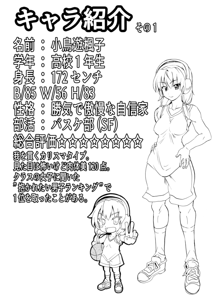 グノーグレイヴ『憑依VR1-収録後記編-』