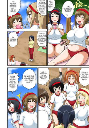 Classmate to Ecchi Jugyou 6 - Page 39