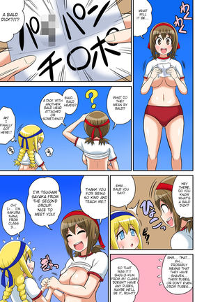 Classmate to Ecchi Jugyou 6 - Page 36