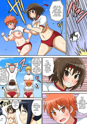 Classmate to Ecchi Jugyou 6 - Page 54