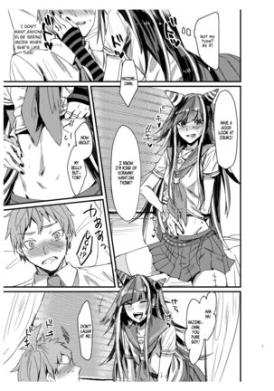 Suezen Kuwanu wa Hajime no Haji! | Not Taking What's Offered is Hajime's Shame! Page #7