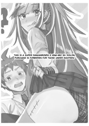 Suezen Kuwanu wa Hajime no Haji! | Not Taking What's Offered is Hajime's Shame! - Page 3