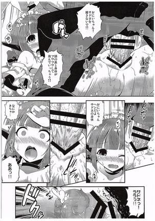 Image 1157754