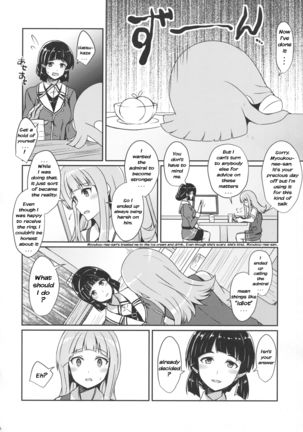 Hatsukaze no Kekkon Shoya | Hatsukaze's Wedding Night - Page 3