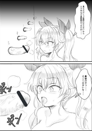 Image 12130943