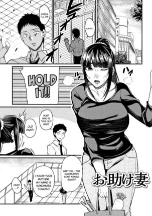 Tsuma Chichi Temptation | Wife Breast Temptation Ch. 1-11 - Page 166