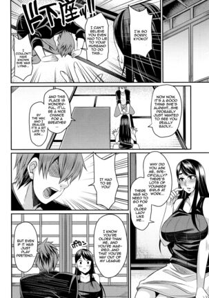 Tsuma Chichi Temptation | Wife Breast Temptation Ch. 1-11 - Page 103