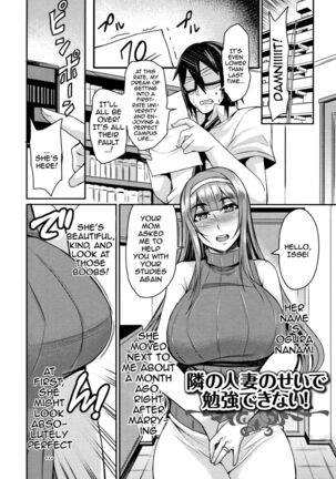 Tsuma Chichi Temptation | Wife Breast Temptation Ch. 1-11 - Page 134