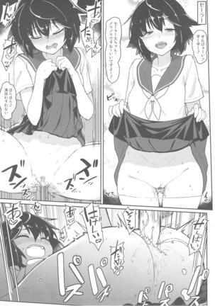Aya-san ni Nani o Kisetara Ichiban Muramura Suru no kana? - Page 14