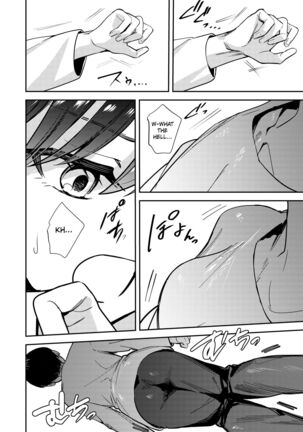 Okatai Anata o Yawarakaku Page #6