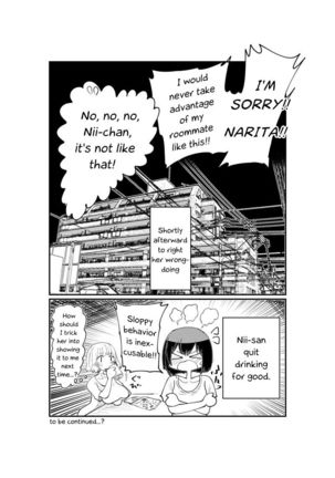 Nii-San and Narita-San 01-04 Page #32