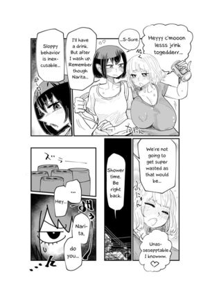 Nii-San and Narita-San 01-04 Page #24