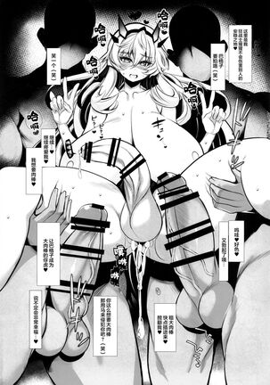 Futanari Yousei Kishi Gawain Page #16