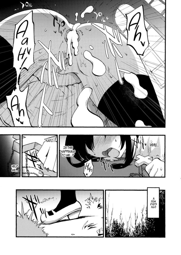 AcoPri Monogatari