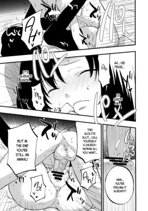 AcoPri Monogatari Page #25
