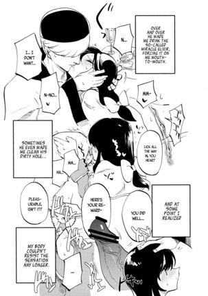 AcoPri Monogatari Page #21
