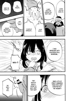 AcoPri Monogatari Page #17