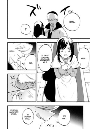 AcoPri Monogatari Page #14
