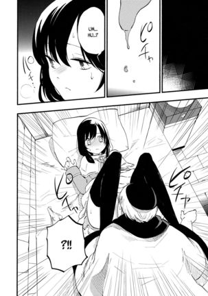 AcoPri Monogatari Page #16
