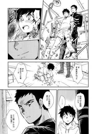 NONPOI Page #19