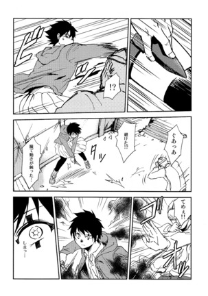 NONPOI Page #14