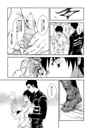 NONPOI Page #17