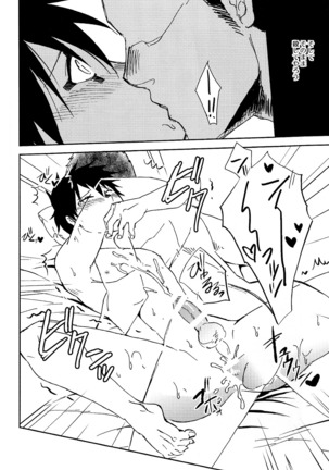 NONPOI Page #32
