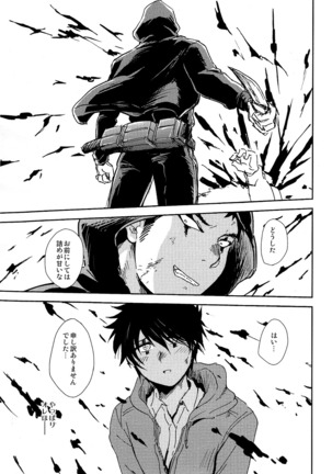 NONPOI Page #15