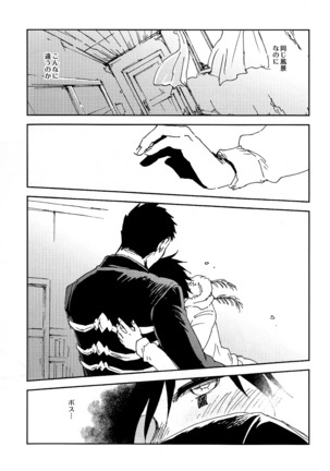 NONPOI Page #21