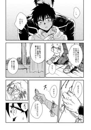 NONPOI Page #18