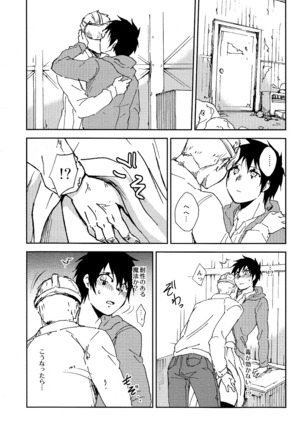 NONPOI Page #13