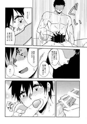 NONPOI Page #24