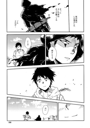 NONPOI Page #33