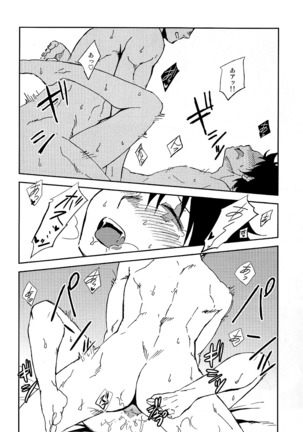 NONPOI Page #30