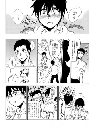 NONPOI Page #20