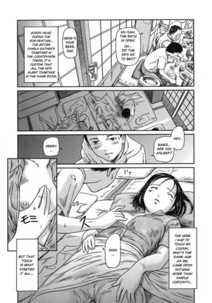 Ai no Sentaku 03 Page #2