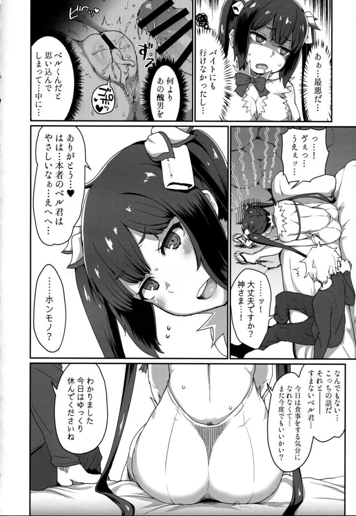 GoddessLife Hestia Hen