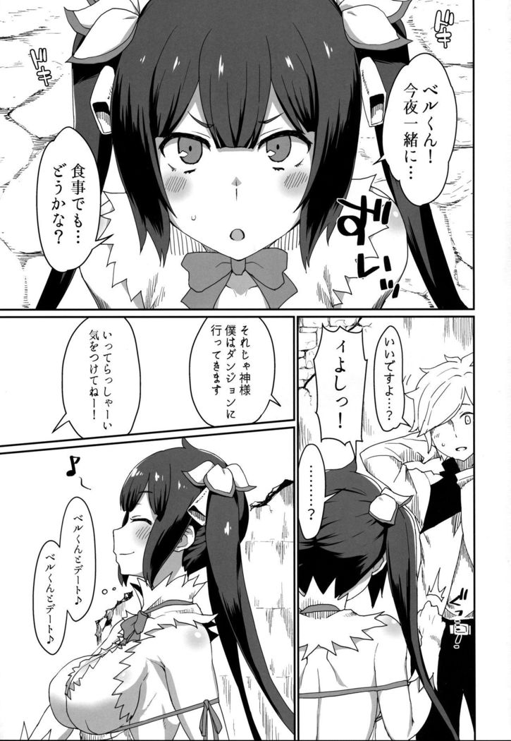 GoddessLife Hestia Hen