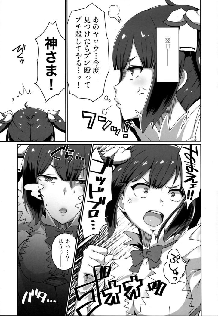 GoddessLife Hestia Hen