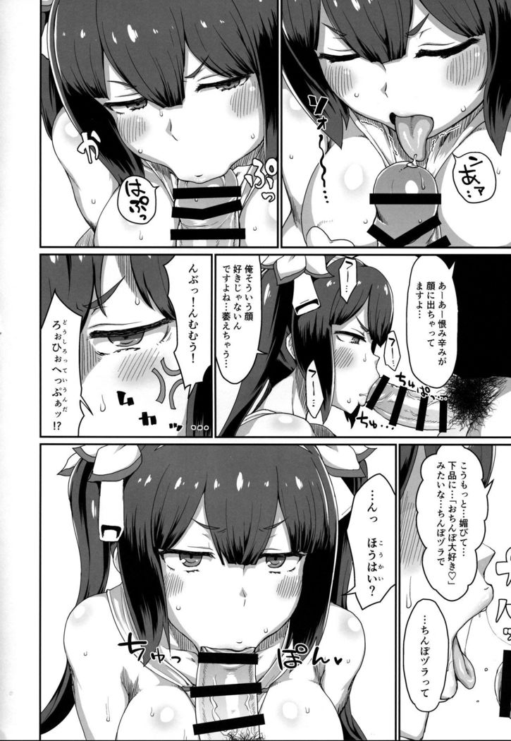 GoddessLife Hestia Hen