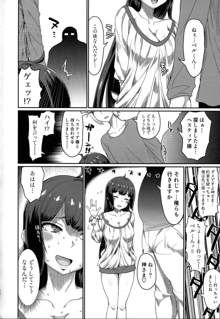 GoddessLife Hestia Hen