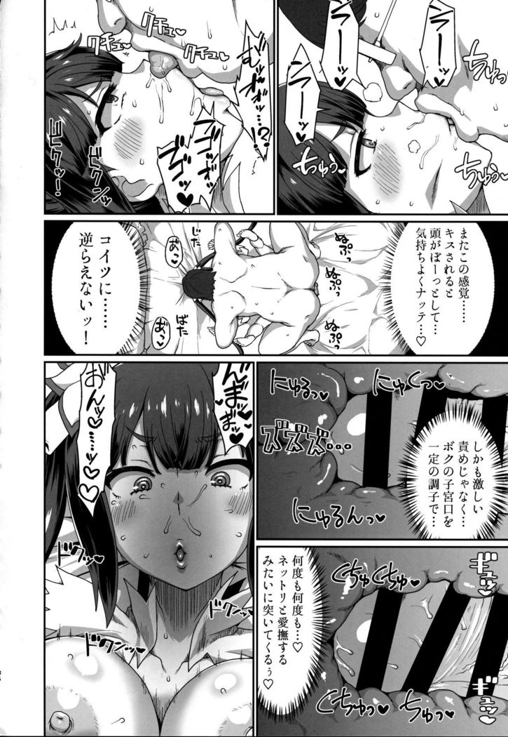 GoddessLife Hestia Hen