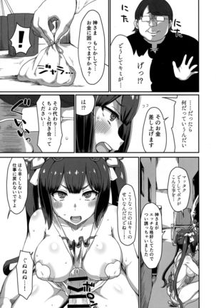 GoddessLife Hestia Hen Page #18