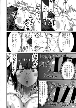 GoddessLife Hestia Hen Page #37
