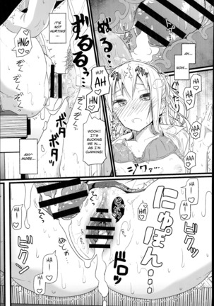 Gap x Gap - Page 15